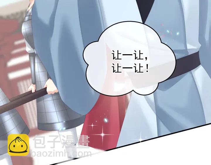 第195话 四海清平，天下安宁68