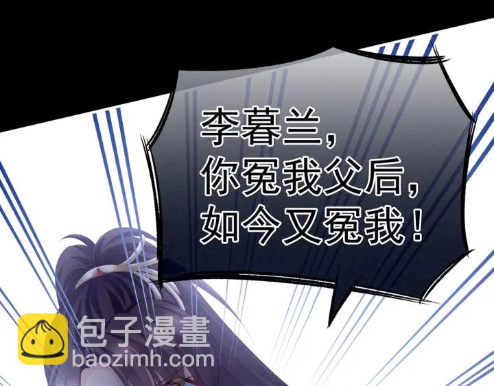 第195话 四海清平，天下安宁7