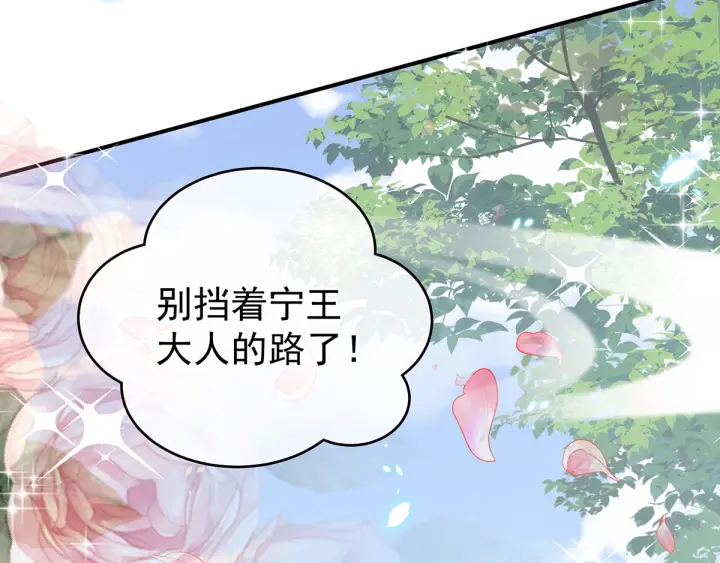 第195话 四海清平，天下安宁70