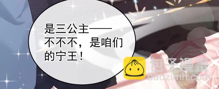 第195话 四海清平，天下安宁73