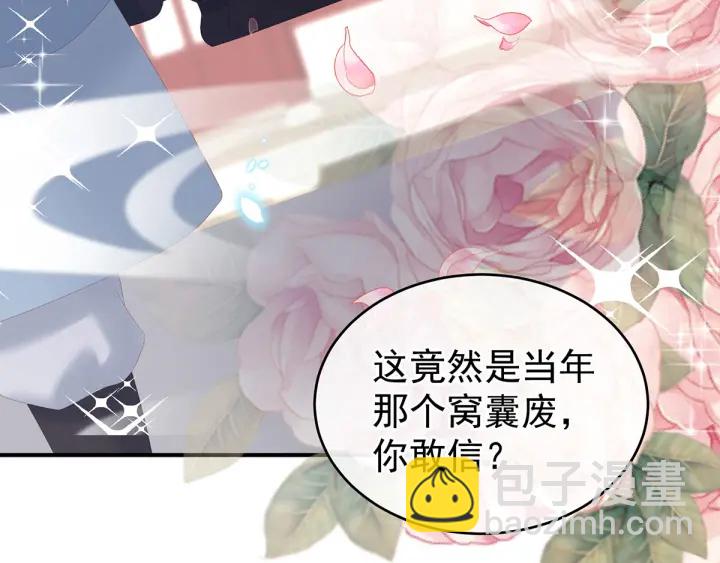 第195话 四海清平，天下安宁74