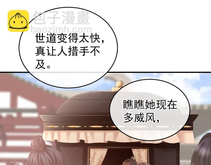 第195话 四海清平，天下安宁76