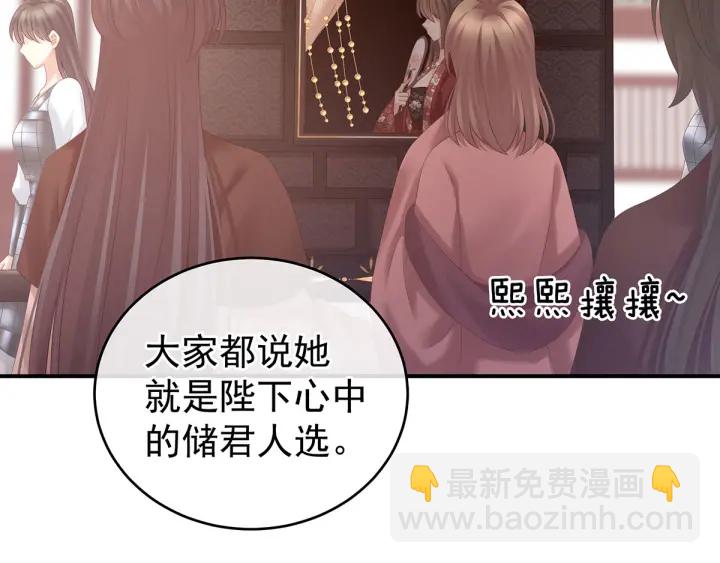 第195话 四海清平，天下安宁77