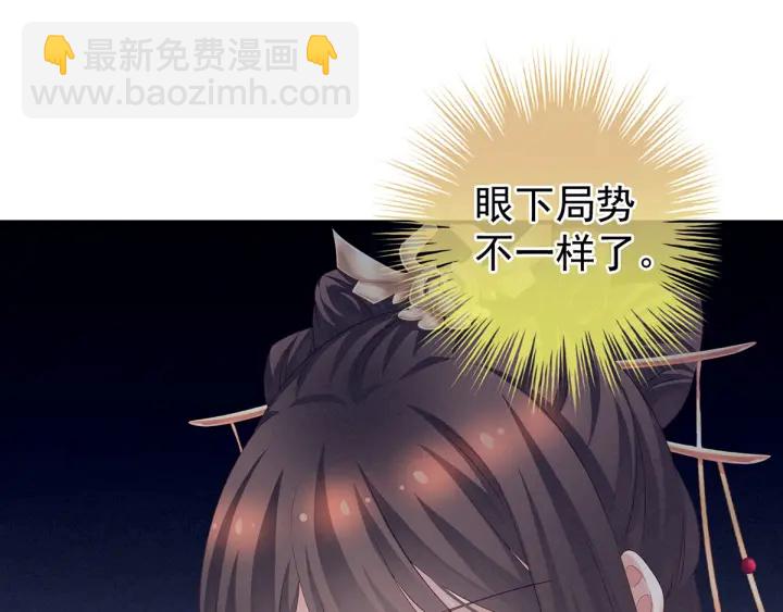 第195话 四海清平，天下安宁79