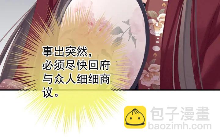 第195话 四海清平，天下安宁81
