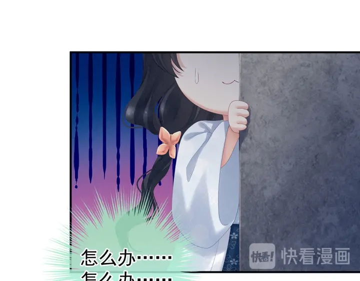 第195话 四海清平，天下安宁82