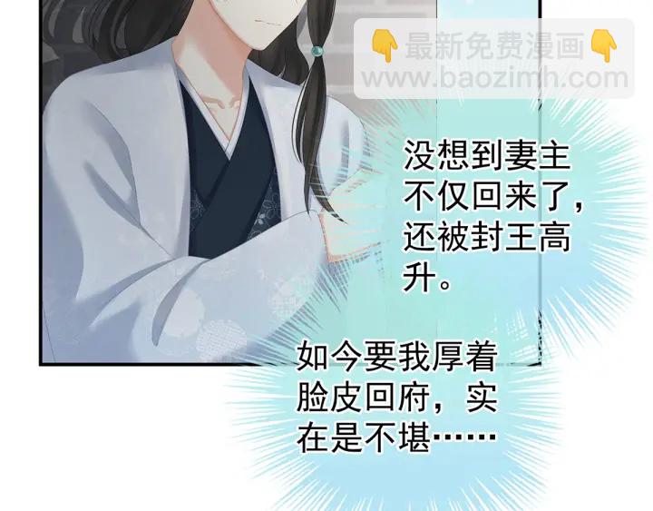 第195话 四海清平，天下安宁85