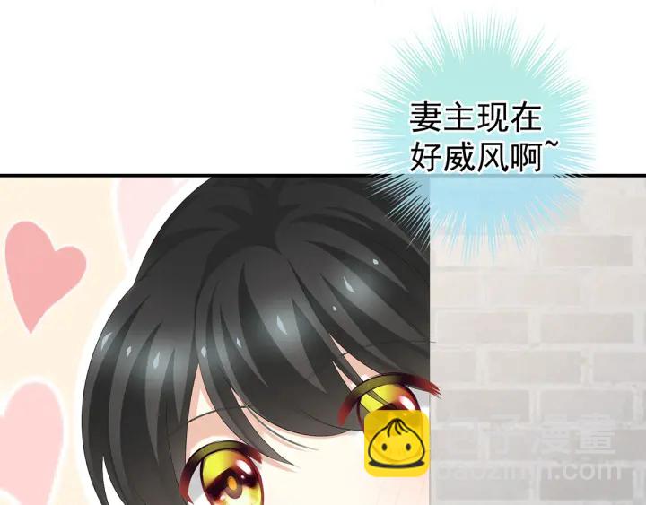 第195话 四海清平，天下安宁87