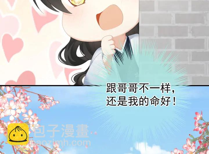 第195话 四海清平，天下安宁88