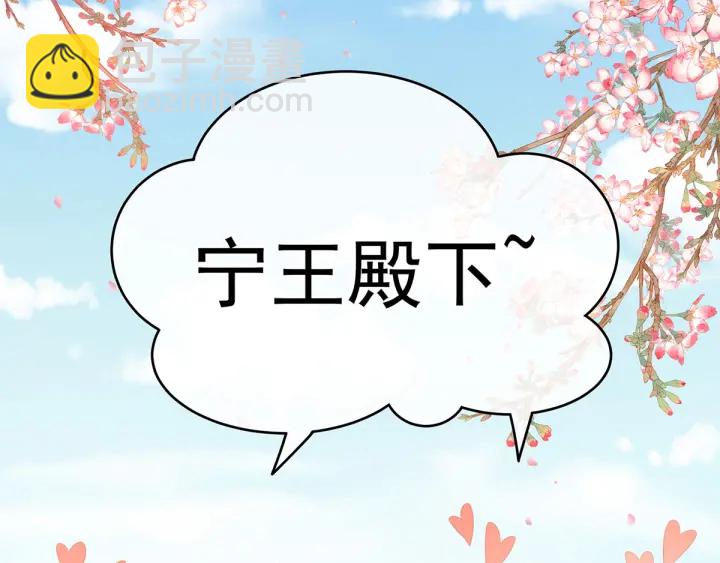 第195话 四海清平，天下安宁89