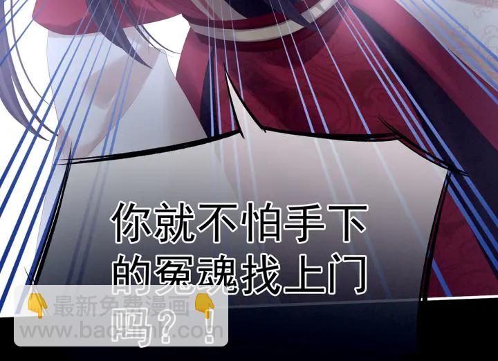 第195话 四海清平，天下安宁9
