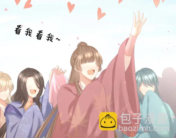 第195话 四海清平，天下安宁90