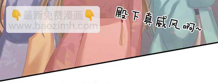 第195话 四海清平，天下安宁91