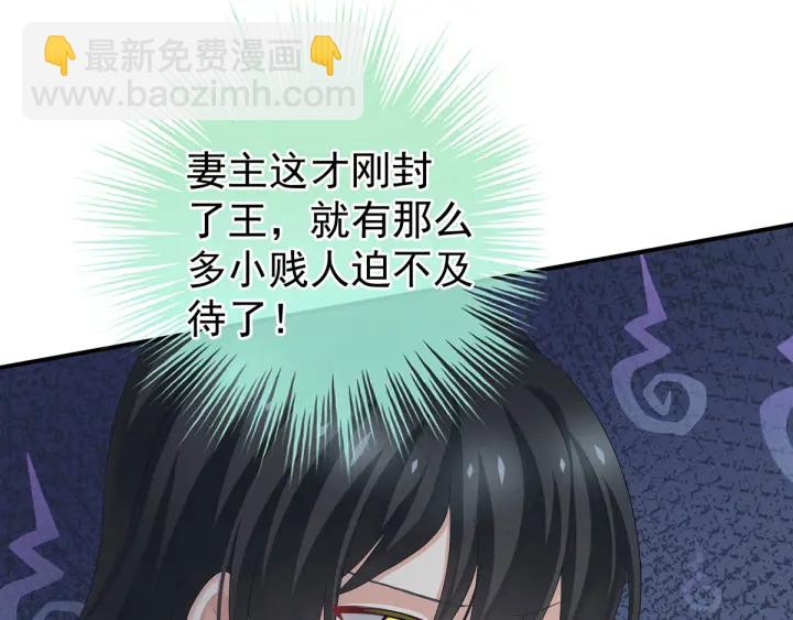 第195话 四海清平，天下安宁92