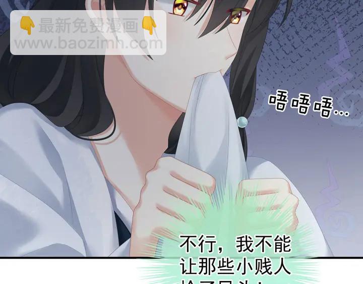 第195话 四海清平，天下安宁93