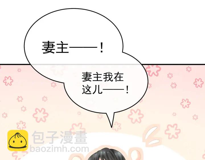 第195话 四海清平，天下安宁95