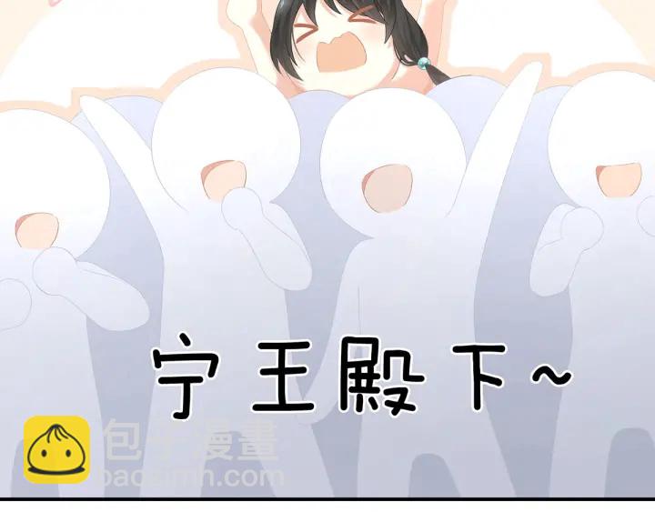 第195话 四海清平，天下安宁96