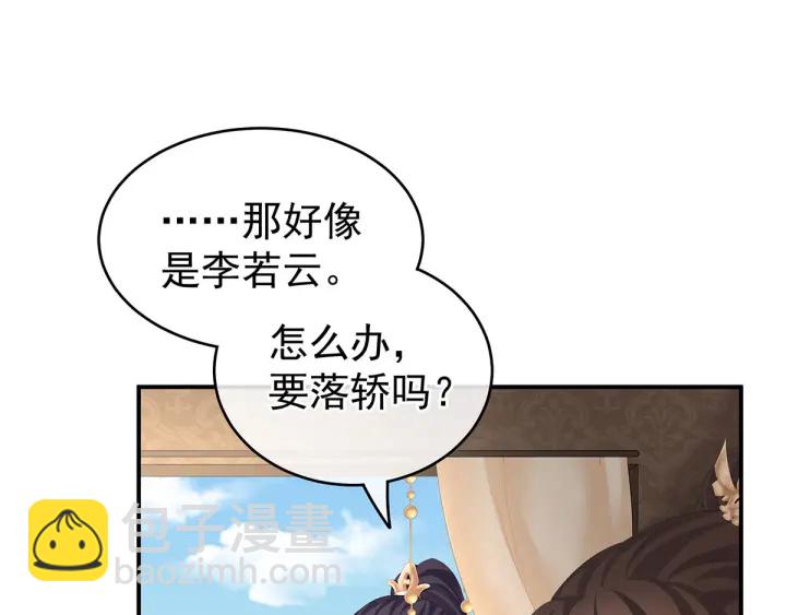 第195话 四海清平，天下安宁98