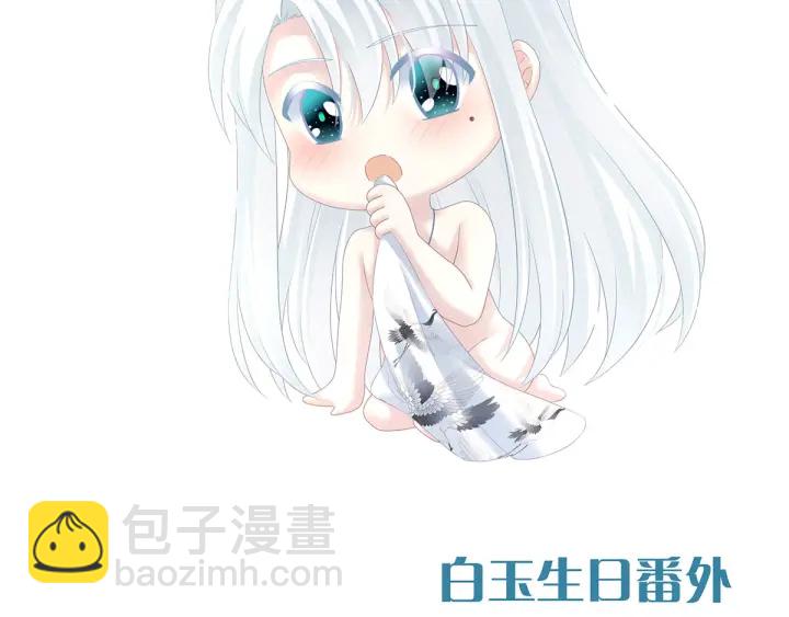 白玉番外 吃奶奶1