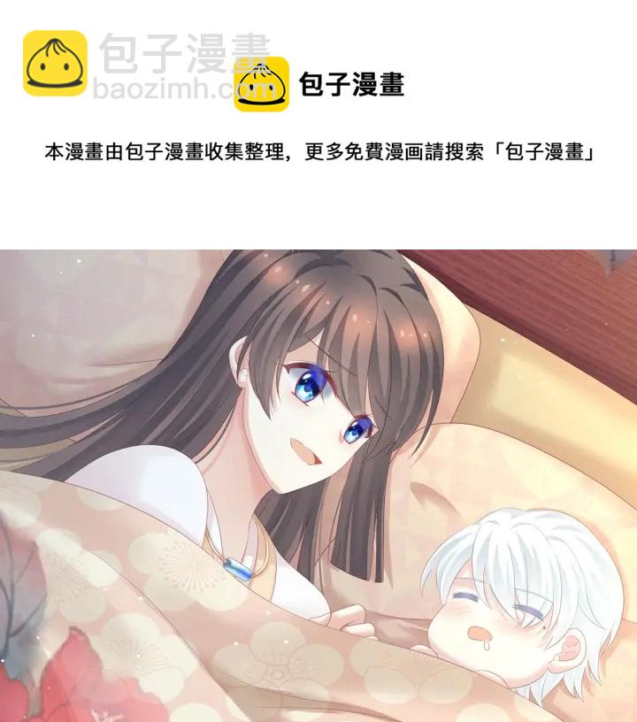 白玉番外 吃奶奶101