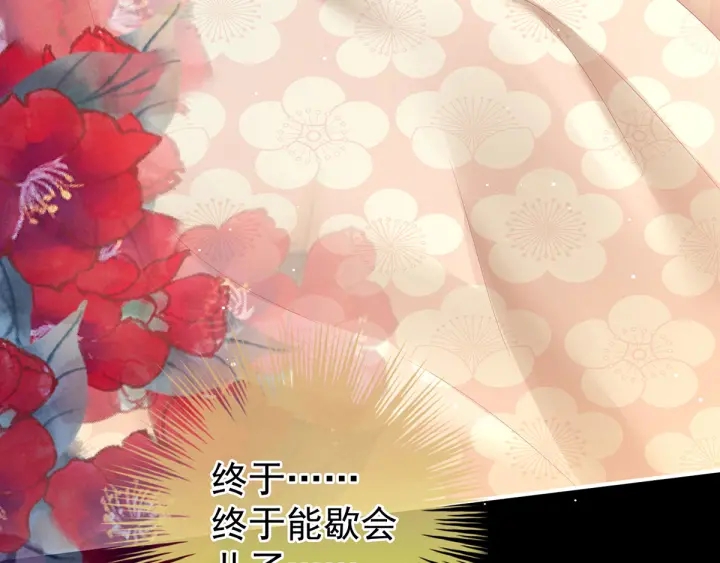 白玉番外 吃奶奶106