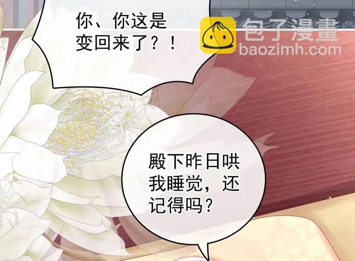 白玉番外 吃奶奶111