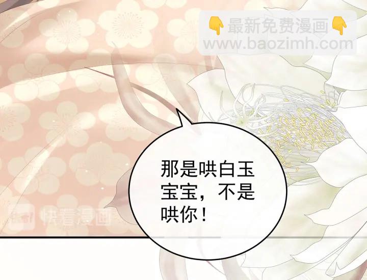 白玉番外 吃奶奶113