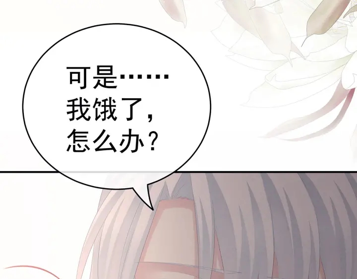 白玉番外 吃奶奶114