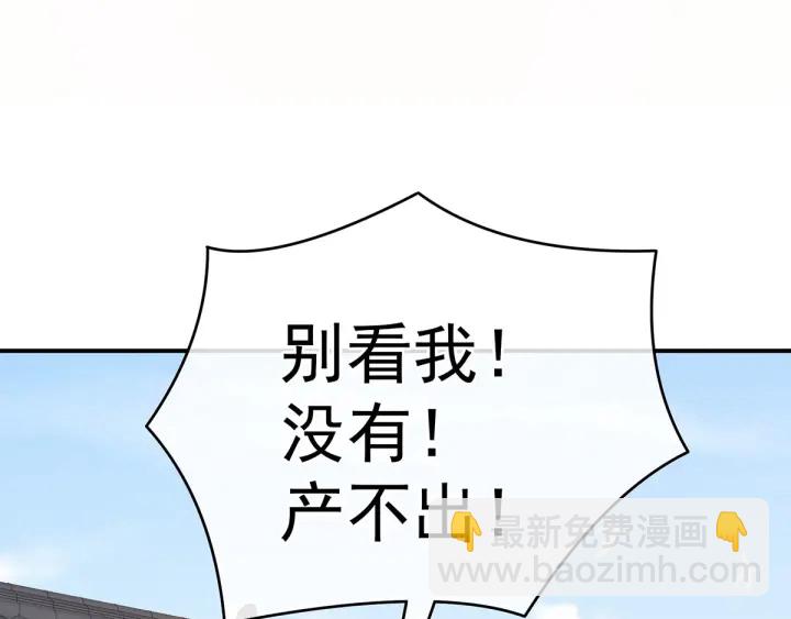 白玉番外 吃奶奶117