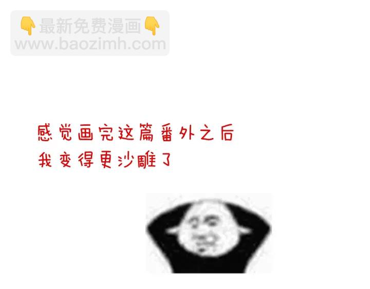 白玉番外 吃奶奶120