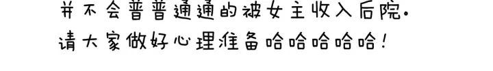 白玉番外 吃奶奶122