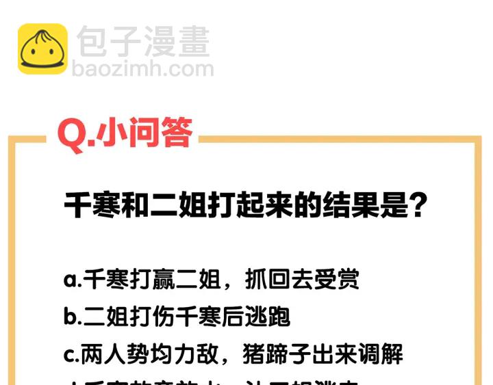 白玉番外 吃奶奶126