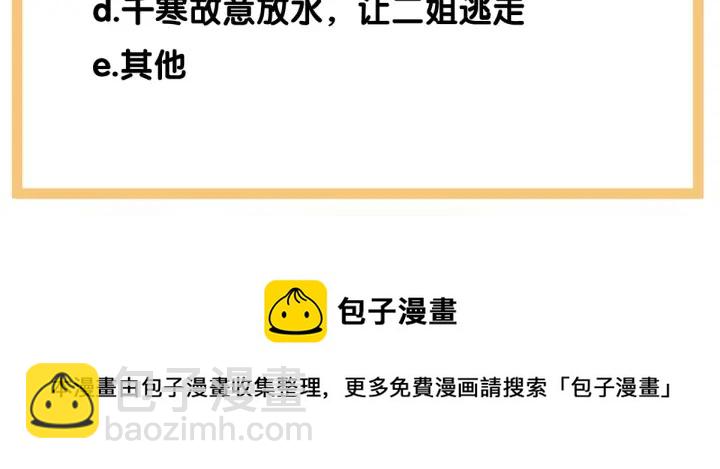 白玉番外 吃奶奶127