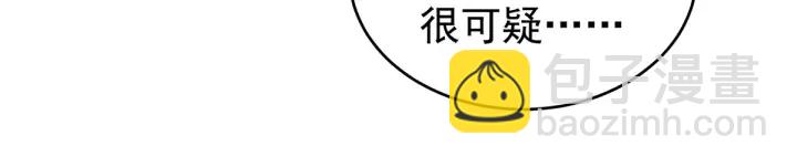 白玉番外 吃奶奶14