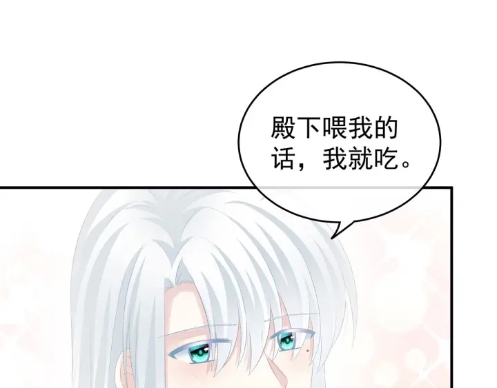 白玉番外 吃奶奶15
