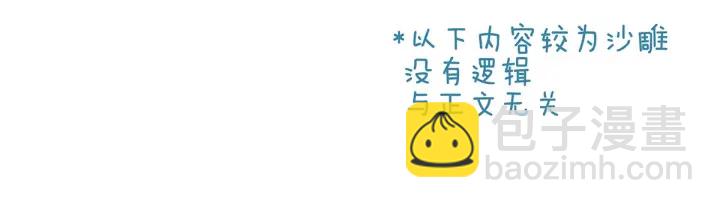 白玉番外 吃奶奶2