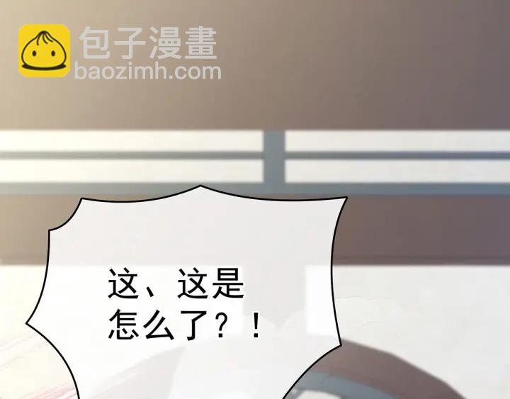 白玉番外 吃奶奶28