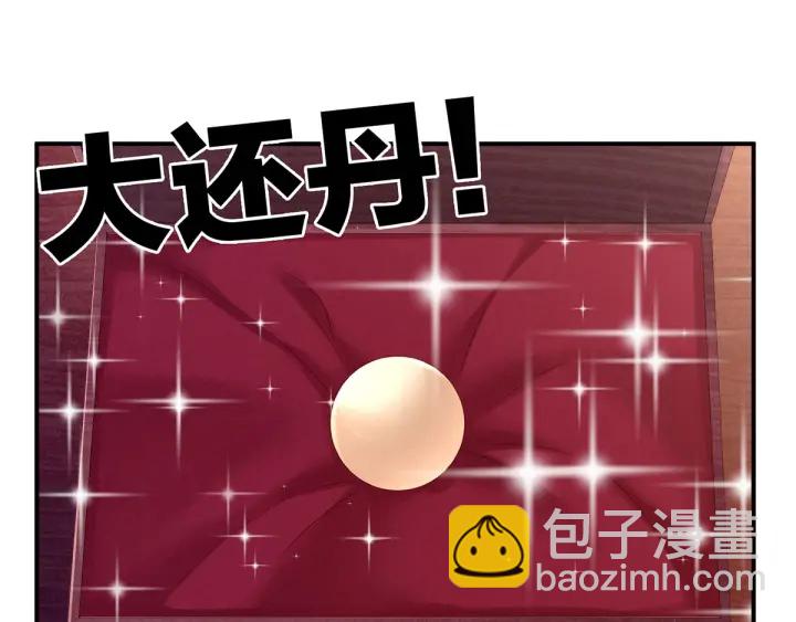 白玉番外 吃奶奶3
