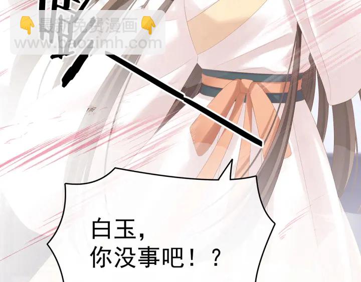 白玉番外 吃奶奶30