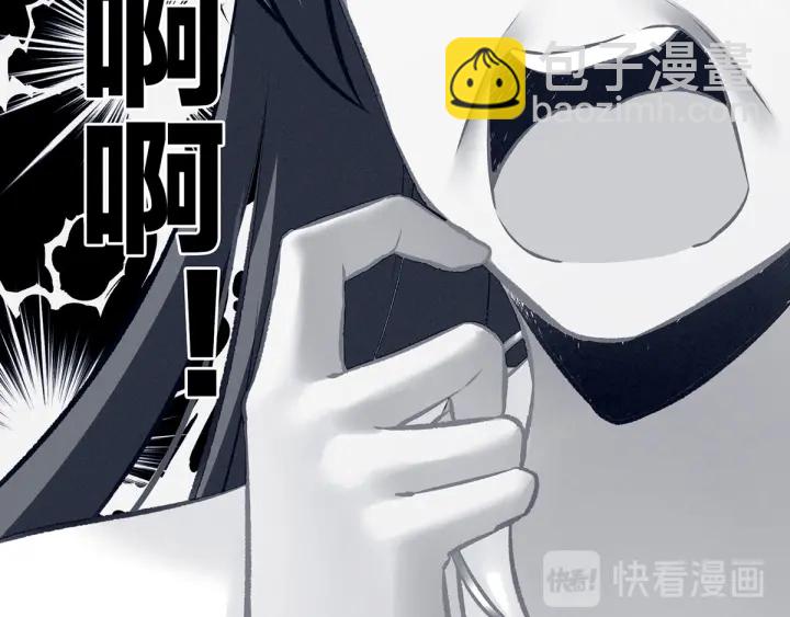 白玉番外 吃奶奶38