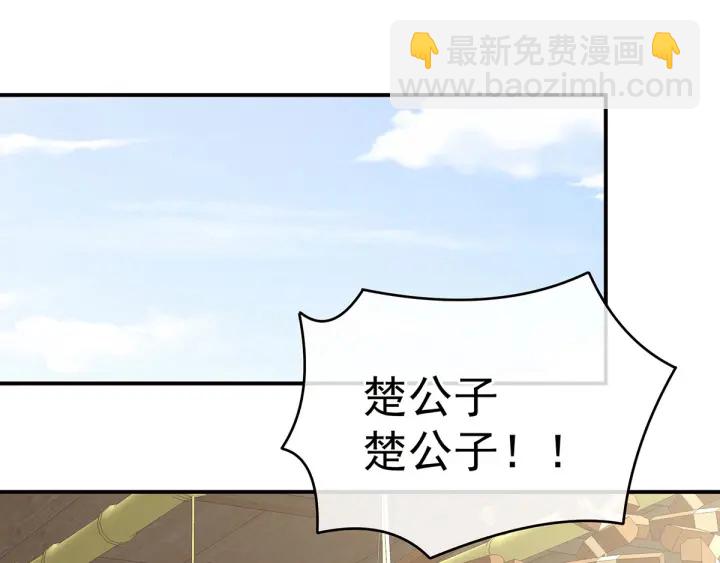 白玉番外 吃奶奶40