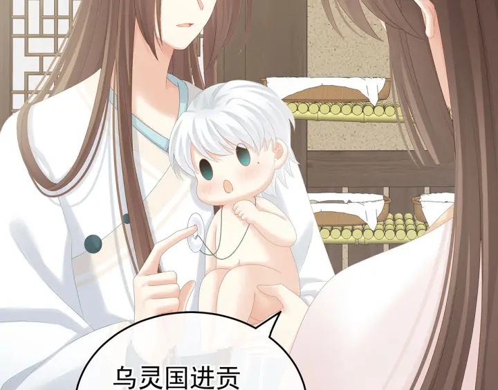 白玉番外 吃奶奶49
