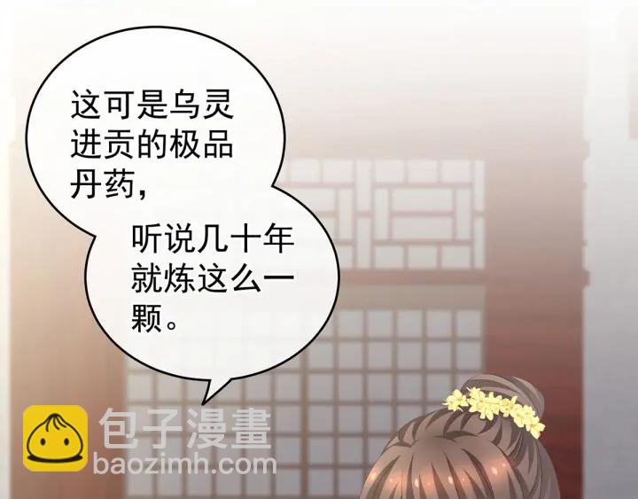 白玉番外 吃奶奶5