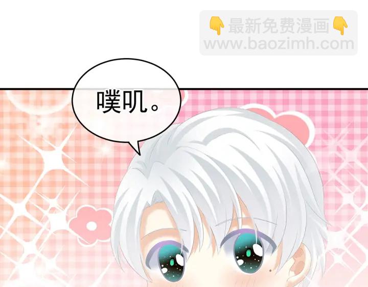 白玉番外 吃奶奶50