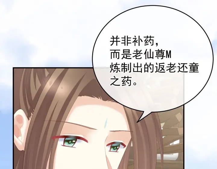白玉番外 吃奶奶55