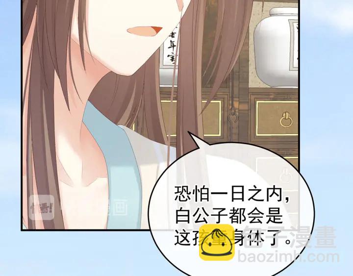 白玉番外 吃奶奶56