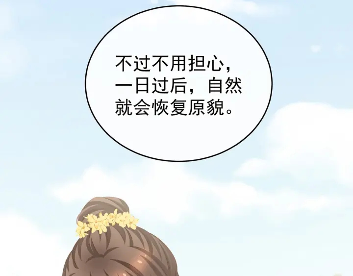 白玉番外 吃奶奶58
