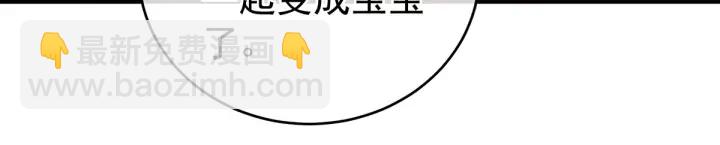 白玉番外 吃奶奶61