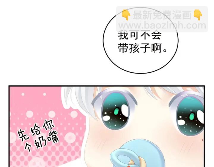 白玉番外 吃奶奶62