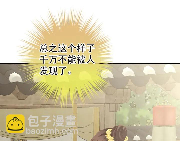 白玉番外 吃奶奶64